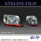 �ھ����� �����饤��ե���� ���ơ����� C34 ���