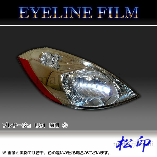 ھ 饤ե ץ쥵 U31  1