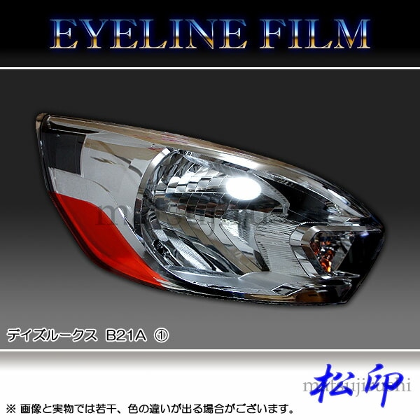 �ھ����� �����饤��ե���� �ǥ����롼���� B21A ������1