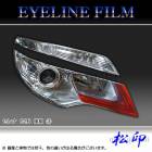 �ھ����� �����饤��ե���� ����� C26 ��� ������3