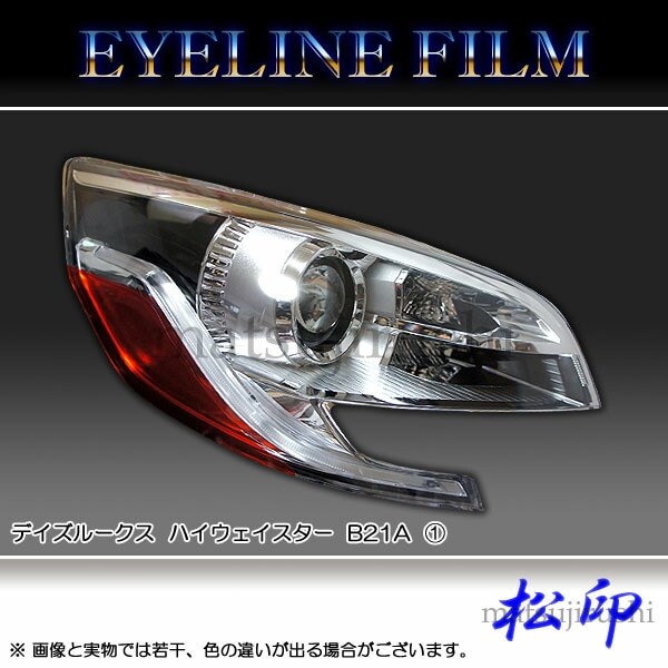 �ھ����� �����饤��ե���� �ǥ����롼���� �ϥ������������� B21A ���� ������1