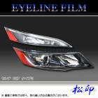 �ھ����� �����饤��ե���� ����� C27 ���� ������3