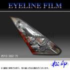 �ھ����� �����饤��ե���� GT-R R35 ������1