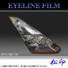 �ھ����� �����饤��ե���� GT-R R35 ������2