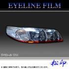 �ھ����� �����饤��ե���� ���٥ˡ��� W11