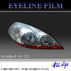 �ھ����� �����饤��ե���� �����󥰥����� Y11 ���