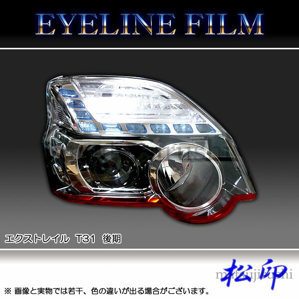 �ھ����� �����饤��ե���� �������ȥ쥤�� T31 ���