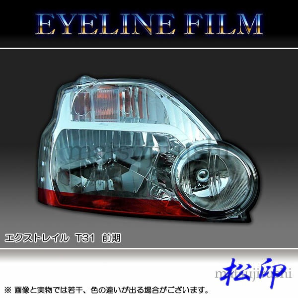 �ھ����� �����饤��ե���� �������ȥ쥤�� T31 ����