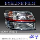 �ھ����� �����饤��ե���� ���륰���� E50 ���� ������1