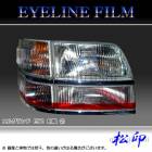 �ھ����� �����饤��ե���� ���륰���� E50 ���� ������2