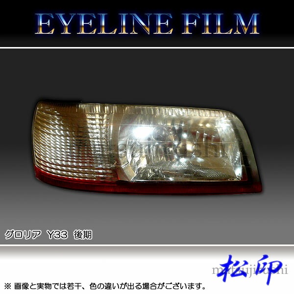 �ھ����� �����饤��ե���� �����ꥢ Y33 ���