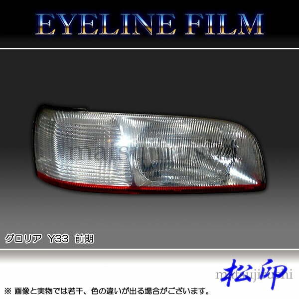 �ھ����� �����饤��ե���� �����ꥢ Y33 ����