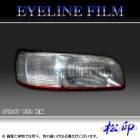 �ھ����� �����饤��ե���� �����ꥢ Y33 ����