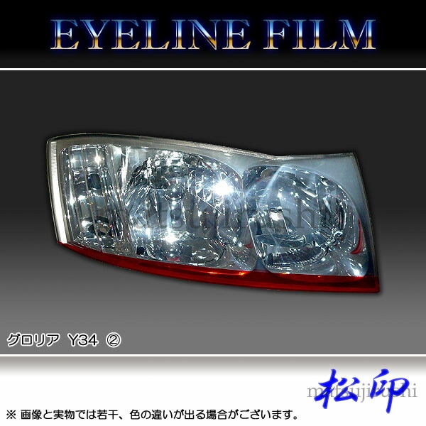 �ھ����� �����饤��ե���� �����ꥢ Y34 ������2