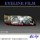 �ھ����� �����饤��ե���� ������ Y33