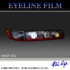 �ھ����� �����饤��ե���� ����ӥ� S13