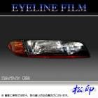 �ھ����� �����饤��ե���� �������饤�� GT-S/GT-R R32