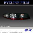 �ھ����� �����饤��ե���� �������饤�� GT-S/GT-R R33