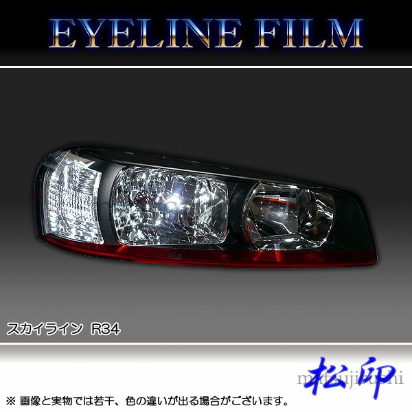 ھ 饤ե 饤 GT-S/GT-R R34