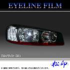 �ھ����� �����饤��ե���� �������饤�� GT-S/GT-R R34