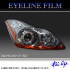 �ھ����� �����饤��ե���� �������饤�󥯡��� V36