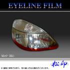 �ھ����� �����饤��ե���� ����� C24