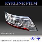 �ھ����� �����饤��ե���� ����� C25 ��� ������2