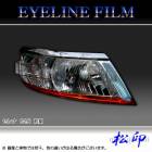 �ھ����� �����饤��ե���� ����� C25 ����