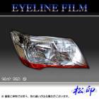 �ھ����� �����饤��ե���� ����� C26 ���� ������2