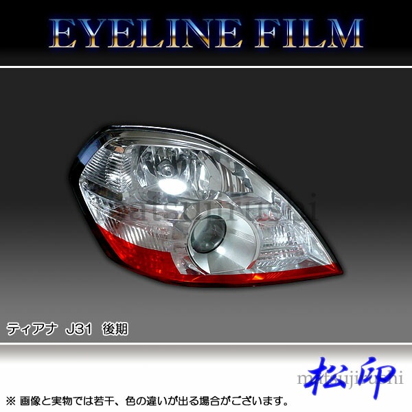 �ھ����� �����饤��ե���� �ƥ����� J31 ���