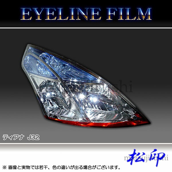 �ھ����� �����饤��ե���� �ƥ����� J32