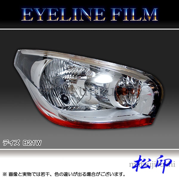 �ھ����� �����饤��ե���� �ǥ��� B21W