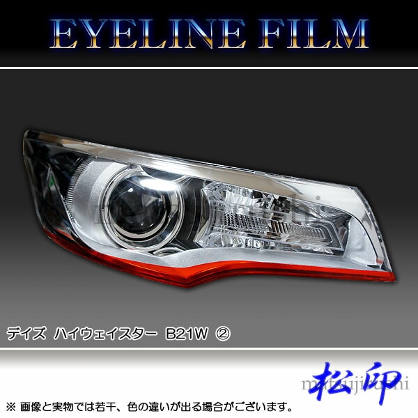 �ھ����� �����饤��ե���� �ǥ��� �ϥ������������� B21W ������2