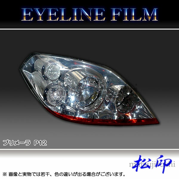 �ھ����� �����饤��ե���� �ץ�᡼�� P12