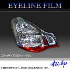 �ھ����� �����饤��ե���� �֥롼�С��ɥ���ե��� G11