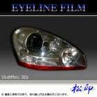 �ھ����� �����饤��ե���� �ץ쥸�ǥ�� F50