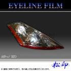 �ھ����� �����饤��ե���� ��顼�� Z50