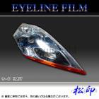 �ھ����� �����饤��ե���� �꡼�� AZE0 EM57/EM61