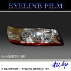 �ھ����� �����饤��ե���� ������� �����S C35