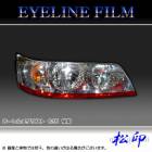 �ھ����� �����饤��ե���� ������� ����ꥹ�� C35 ���