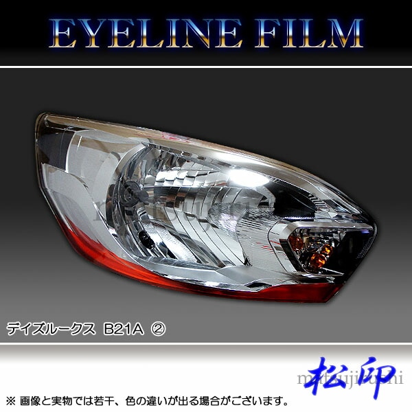 �ھ����� �����饤��ե���� �ǥ����롼���� B21A ������2