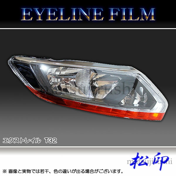 �ھ����� �����饤��ե���� �������ȥ쥤�� T32