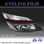 �ھ����� �����饤��ե���� ����� C27 ���� ������2