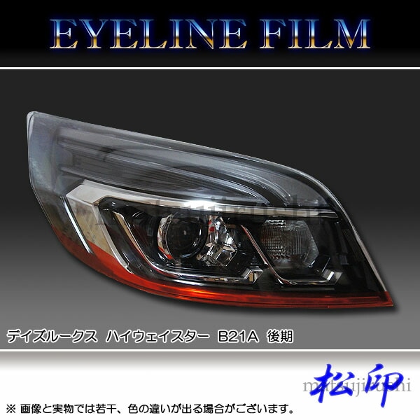 �ھ����� �����饤��ե���� �ǥ����롼���� �ϥ������������� B21A ���