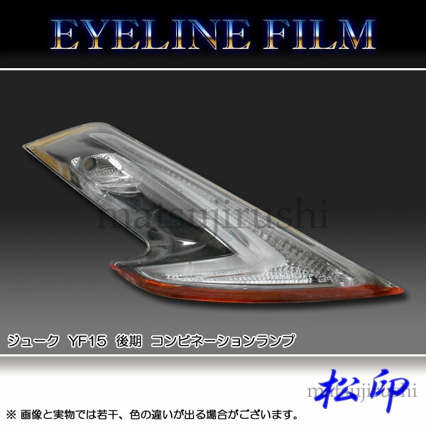 �ھ����� �����饤��ե���� ���塼�� YF15 ��� ����ӥ͡���������
