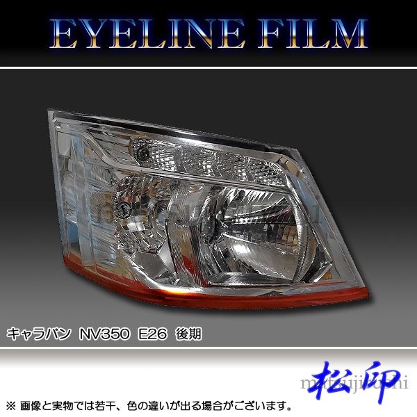 ھ 饤ե Х NV350 E26 