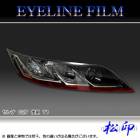 �ھ����� �����饤��ե���� ����� C27 ��� ������1