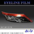 �ھ����� �����饤��ե���� ����� C27 ��� ������2 �����˥å���