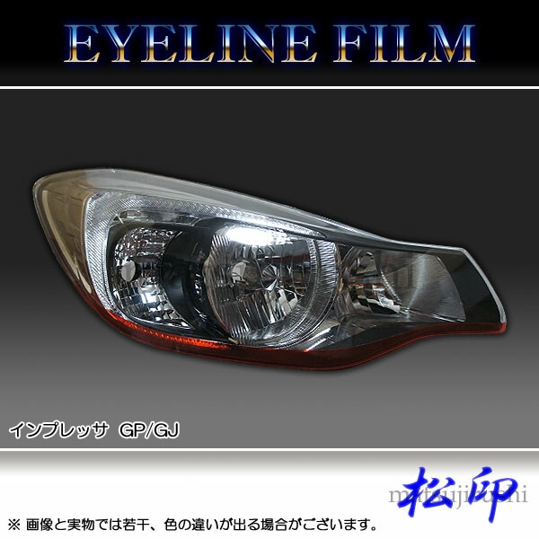 残り1セットアメリカ直輸入　スバルXV インプレッサGTアイライン ヘッドライト 残り1セットアメリカ直輸入 スバルXV インプレッサGTアイライン