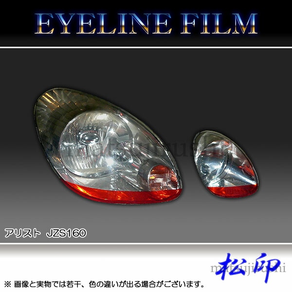 �ھ����� �����饤��ե���� ���ꥹ�� JZS160